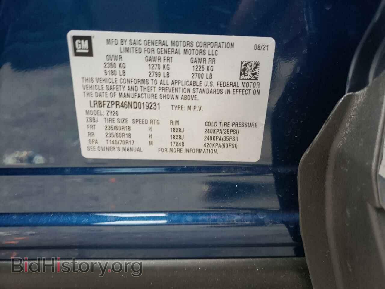 2022 BUICK ENVISION - VIN: LRBFZPR46ND019231 - Фото 10