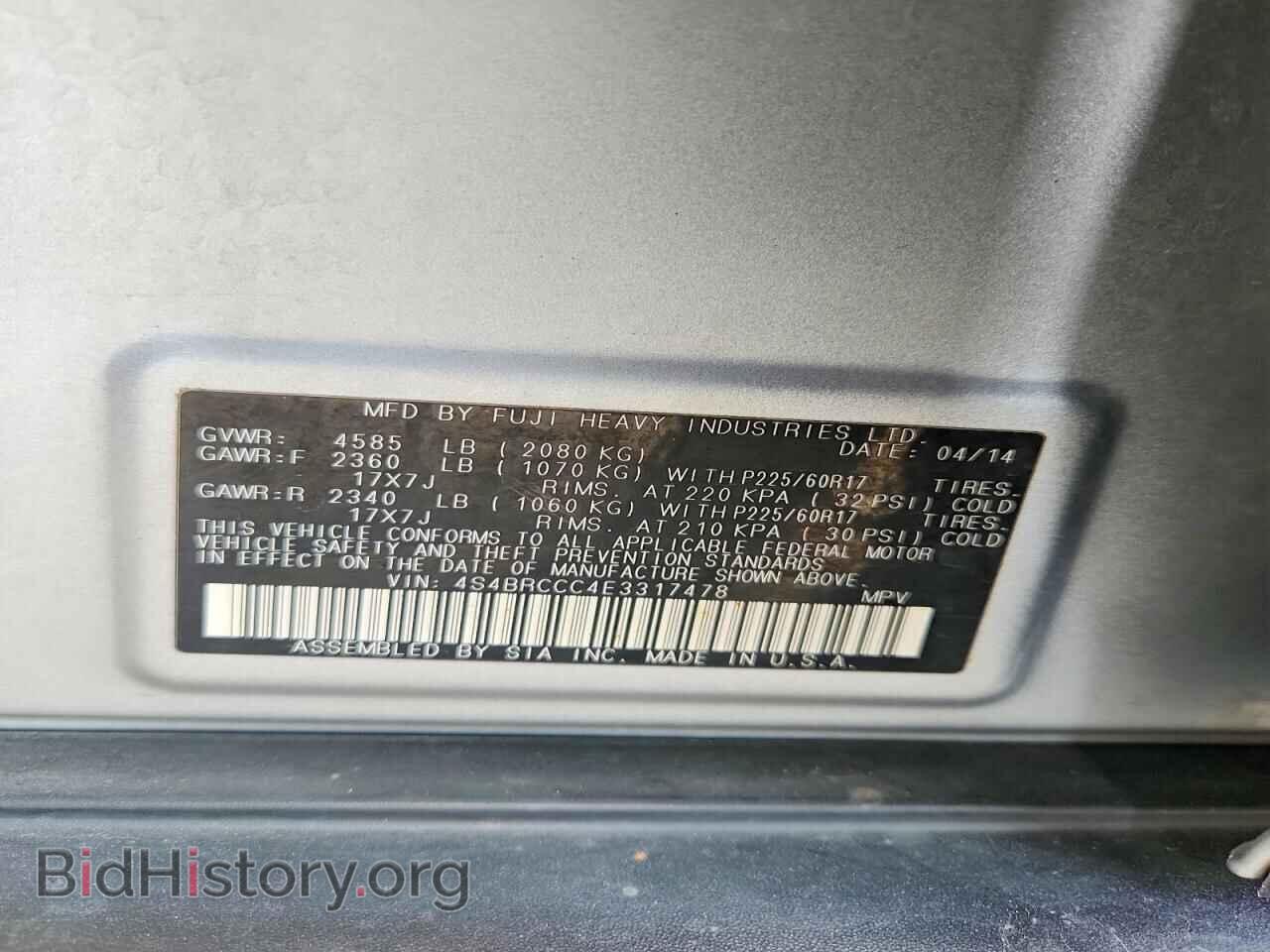 2014 SUBARU OUTBACK - VIN: 4S4BRCCC4E3317478 - Фото 12