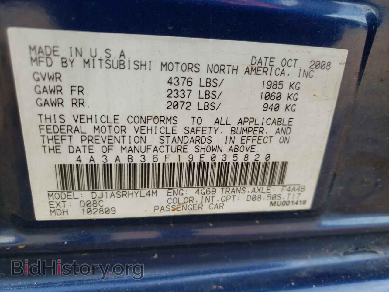 2009 MITSUBISHI GALANT - VIN: 4A3AB36F19E035820 - Фото 10