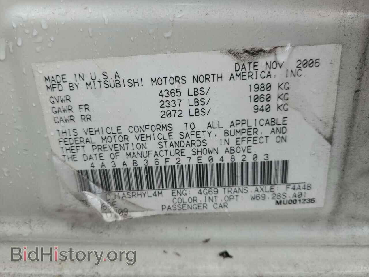 2007 MITSUBISHI GALANT - VIN: 4A3AB36F27E048203 - Фото 13