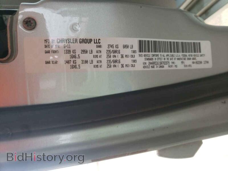2011 Chrysler MINIVAN (VIN 2A4RR5DG1BR765979) — photo 10 of 10