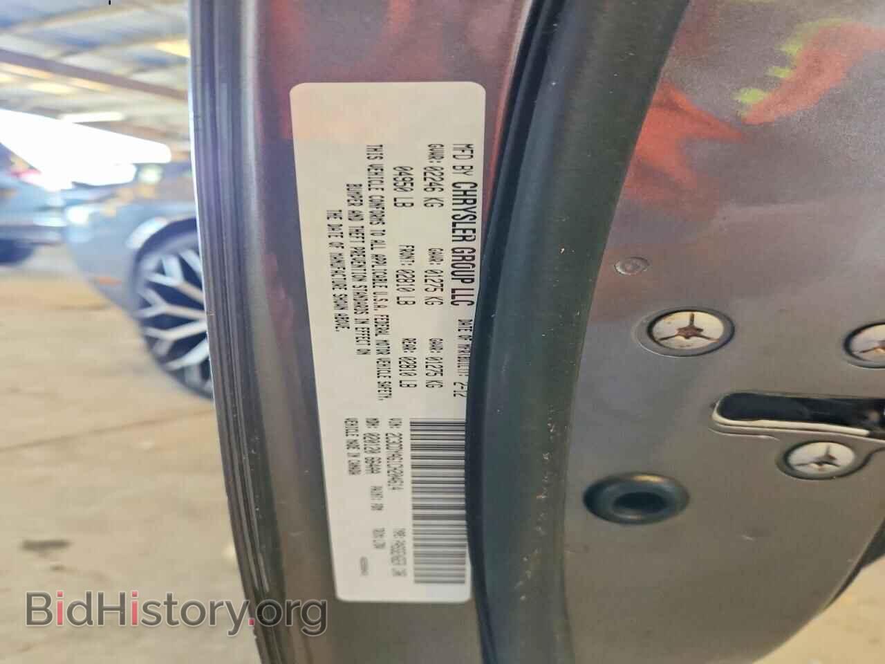 2012 DODGE CHALLENGER - VIN: 2C3CDYAG1CH204614 - Фото 12