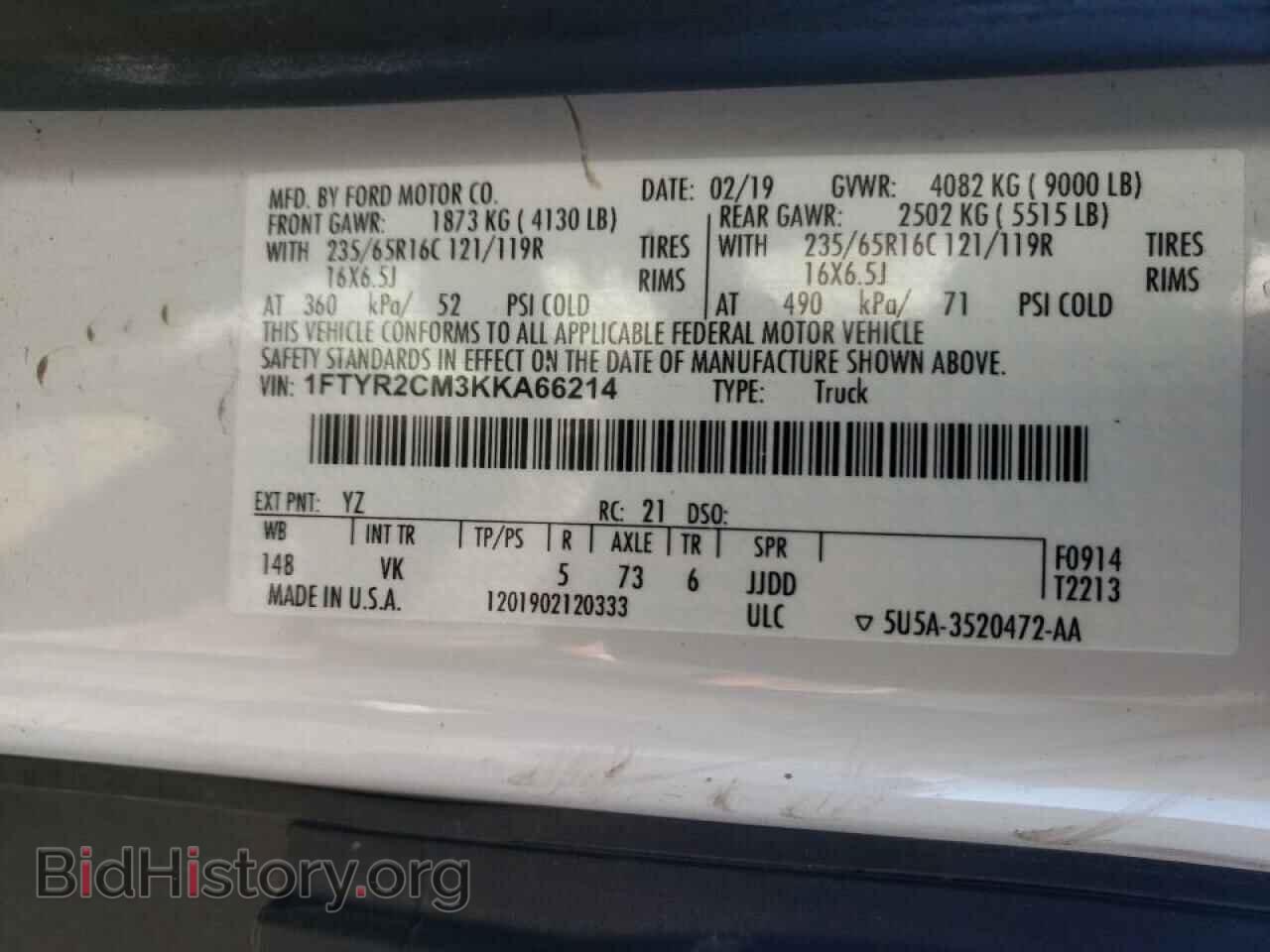 2019 FORD TRANSIT CO - VIN: 1FTYR2CM3KKA66214 - Фото 10
