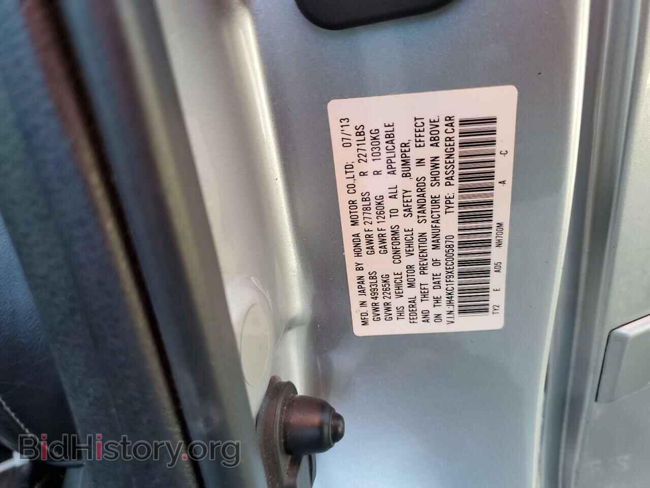 2014 ACURA RLX - VIN: JH4KC1F9XEC005870 - Фото 12