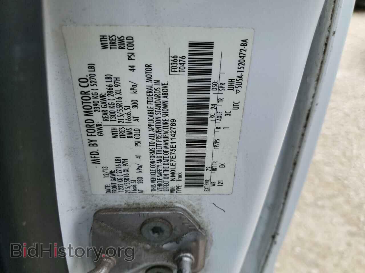 2014 FORD TRANSIT - VIN: NM0LE7E75E1142789 - Фото 13