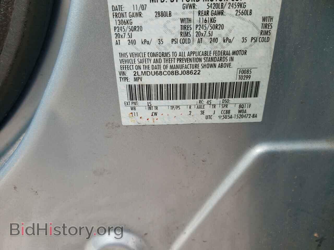 2008 LINCOLN MKX - VIN: 2LMDU68C08BJ08622 - Фото 10