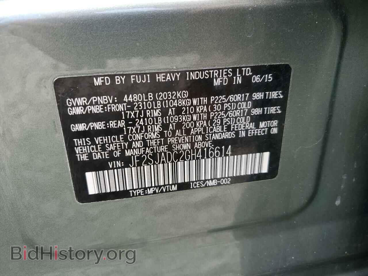 2016 SUBARU FORESTER - VIN: JF2SJADC2GH416614 - Фото 13