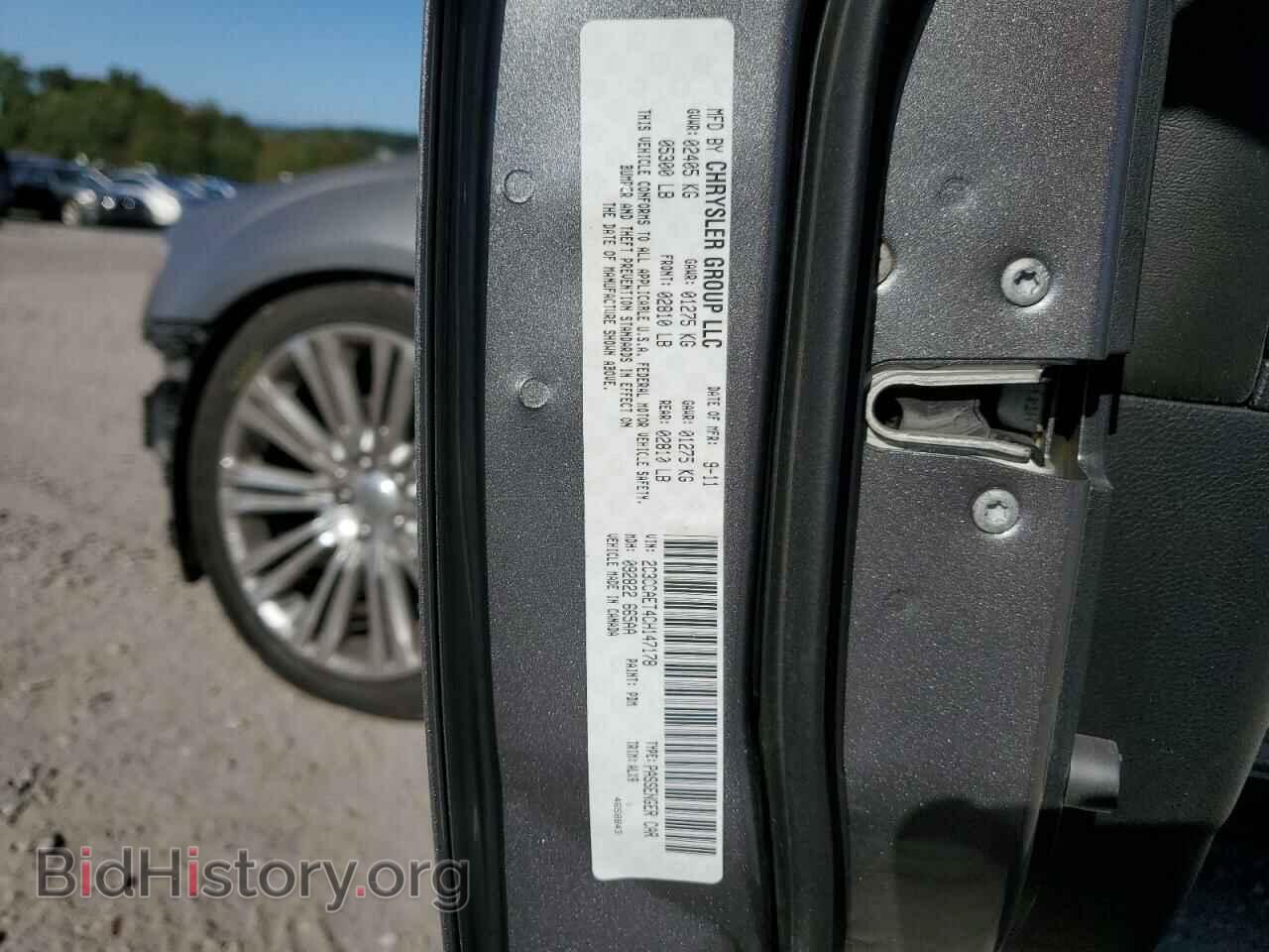 2012 CHRYSLER 300 - VIN: 2C3CCAET4CH147178 - Фото 13