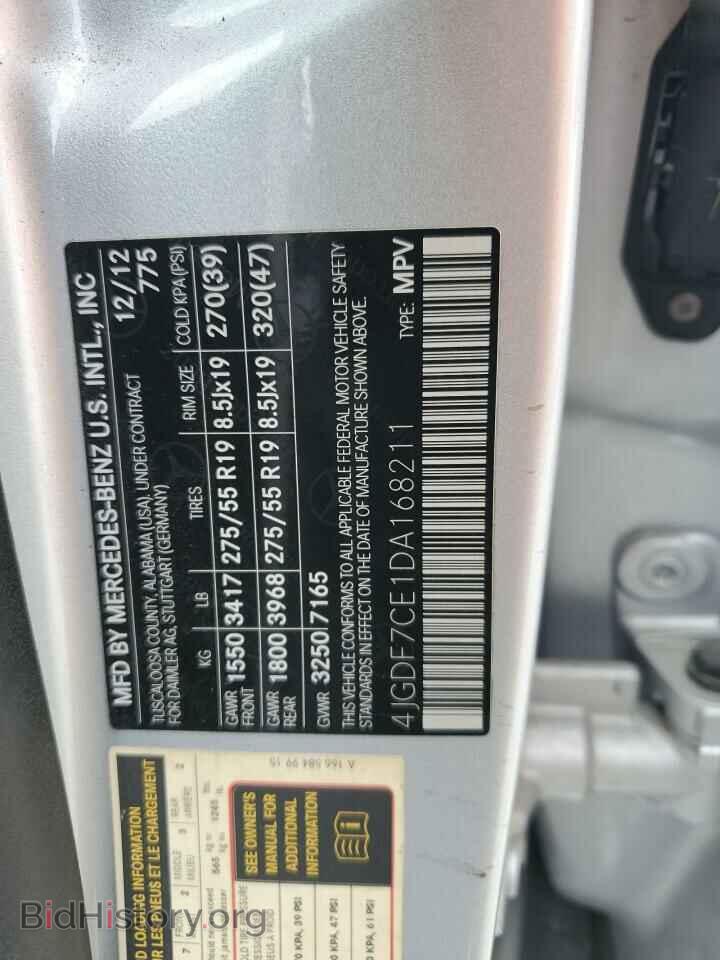 2013 MERCEDES-BENZ GL-CLASS - VIN: 4JGDF7CE1DA168211 - Фото 13