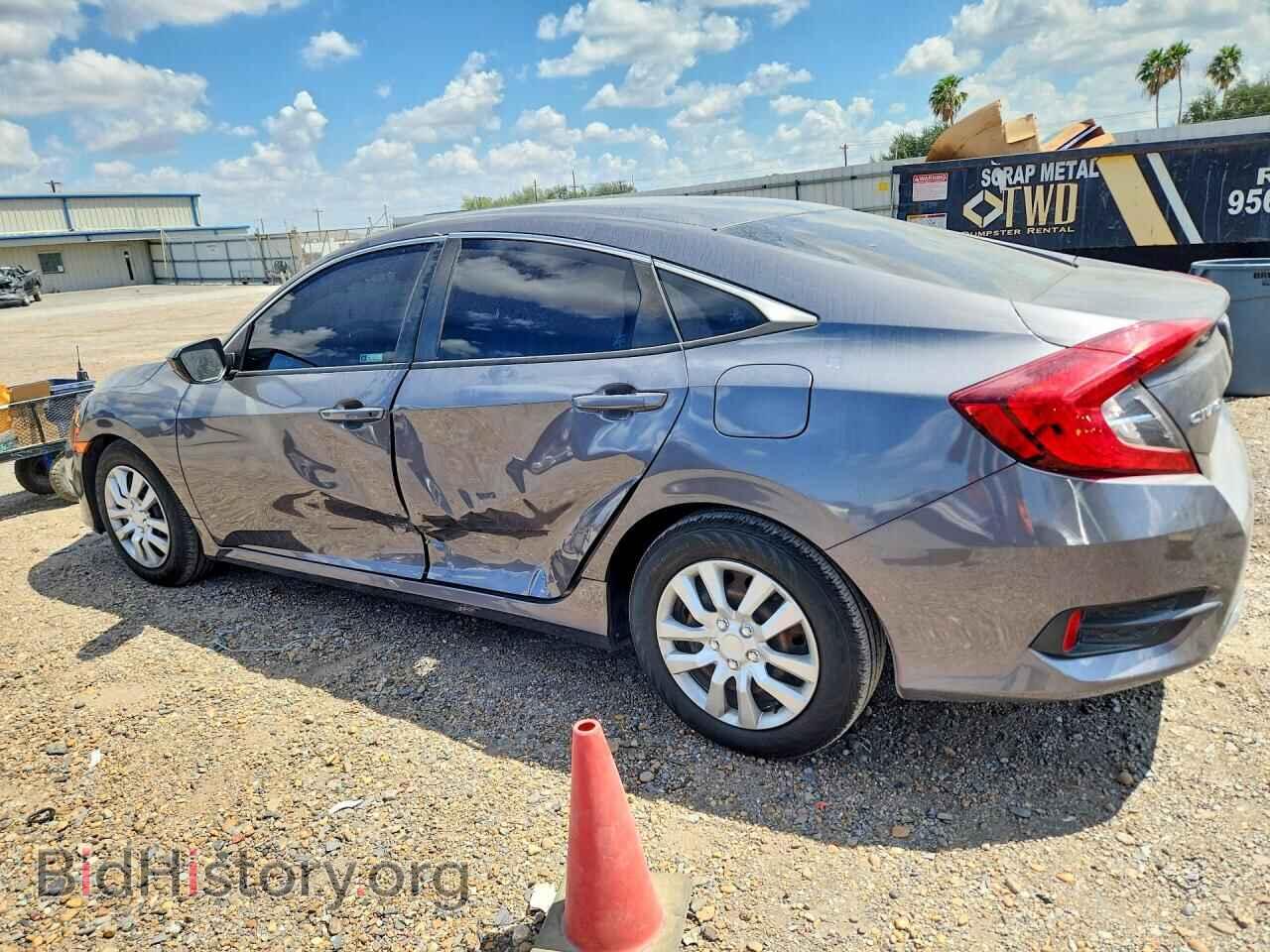2021 HONDA CIVIC - VIN: 2HGFC2F67MH546368 - Фото 2