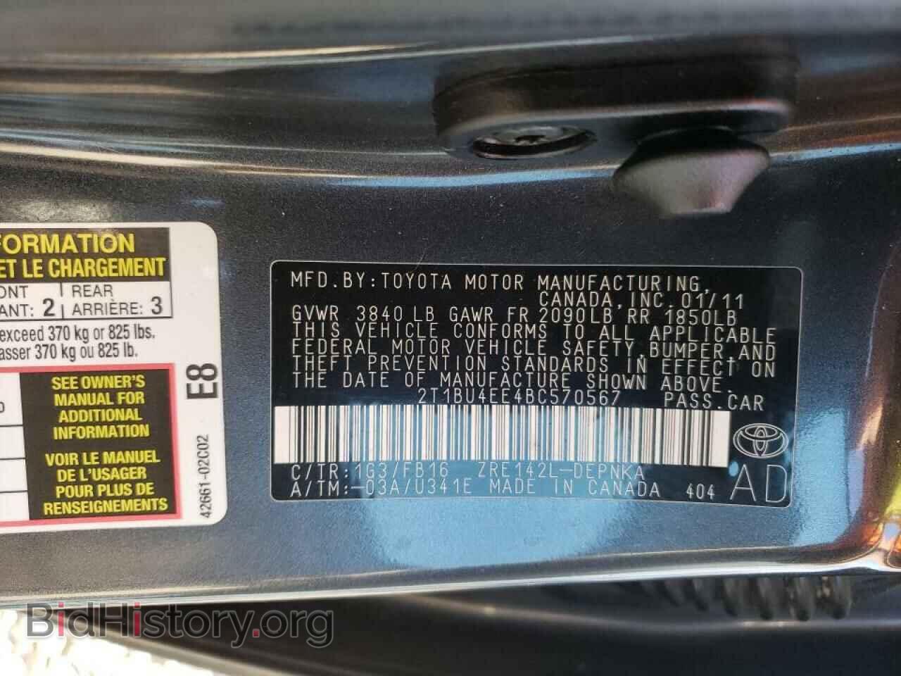 2011 TOYOTA COROLLA - VIN: 2T1BU4EE4BC570567 - Фото 13