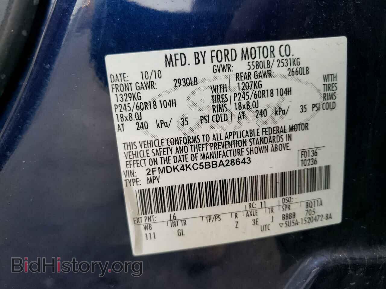 2011 FORD EDGE - VIN: 2FMDK4KC5BBA28643 - Фото 12