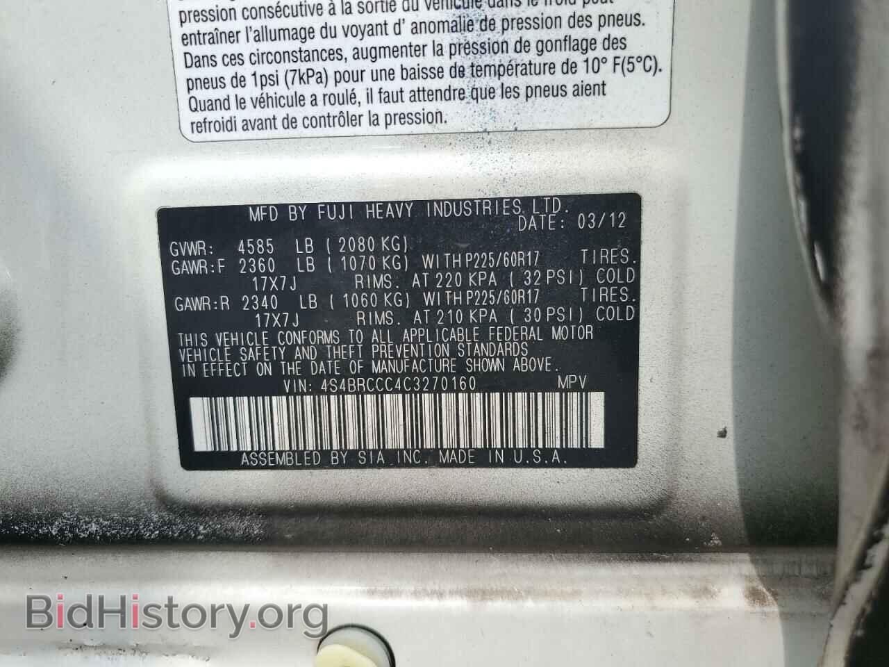 2012 SUBARU OUTBACK - VIN: 4S4BRCCC4C3270160 - Фото 14