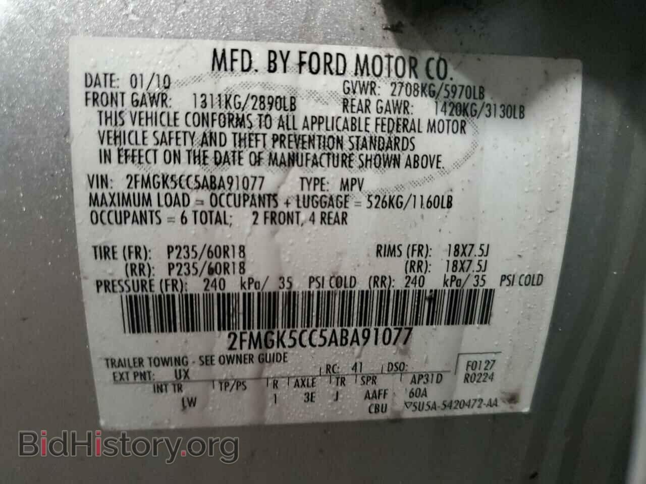 2010 FORD FLEX - VIN: 2FMGK5CC5ABA91077 - Фото 13