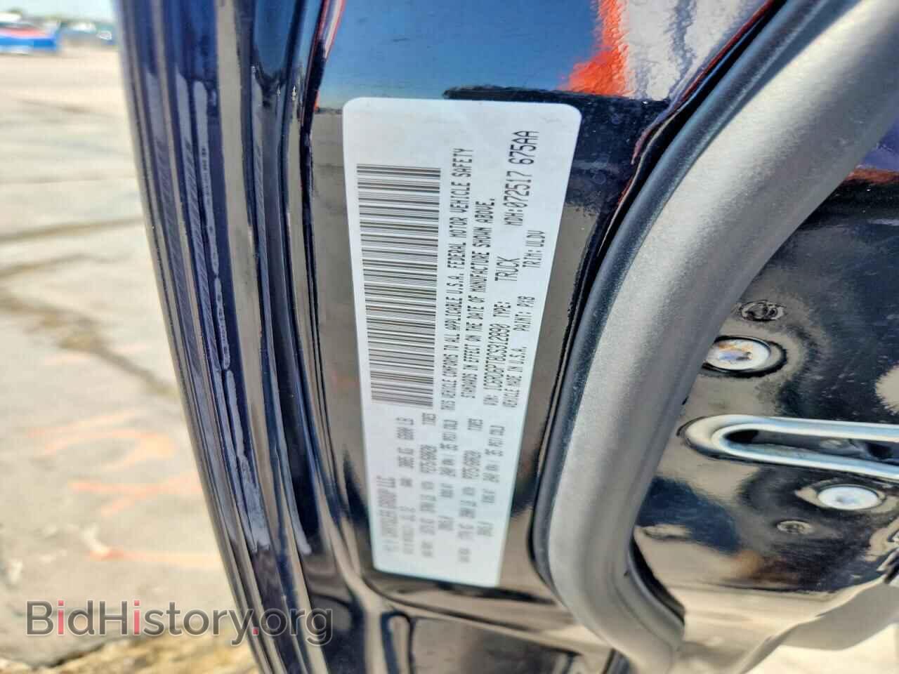 2012 DODGE RAM 1500 - VIN: 1C6RD6PT8CS312890 - Photo 12