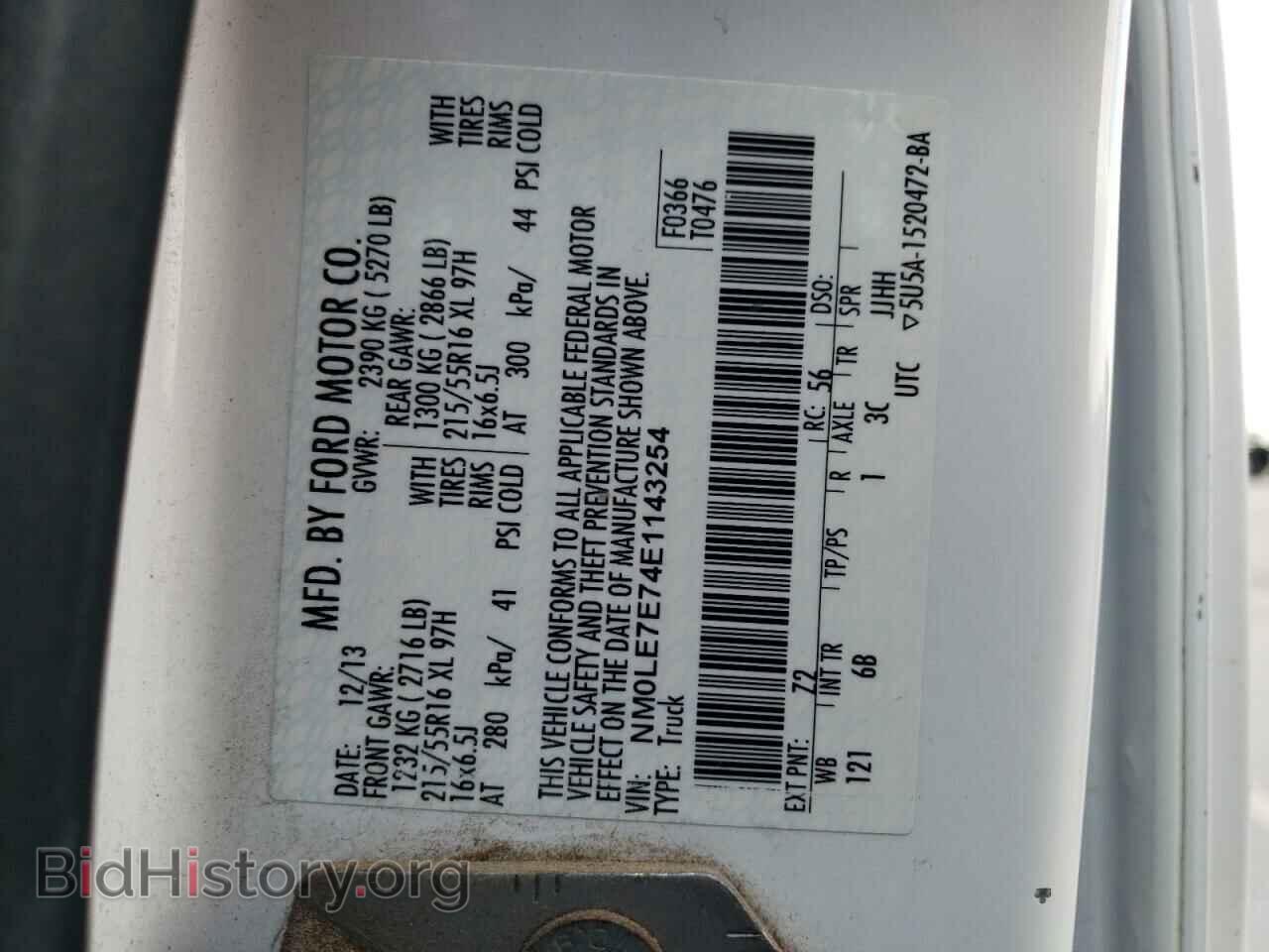 2014 FORD TRANSIT - VIN: NM0LE7E74E1143254 - Фото 14
