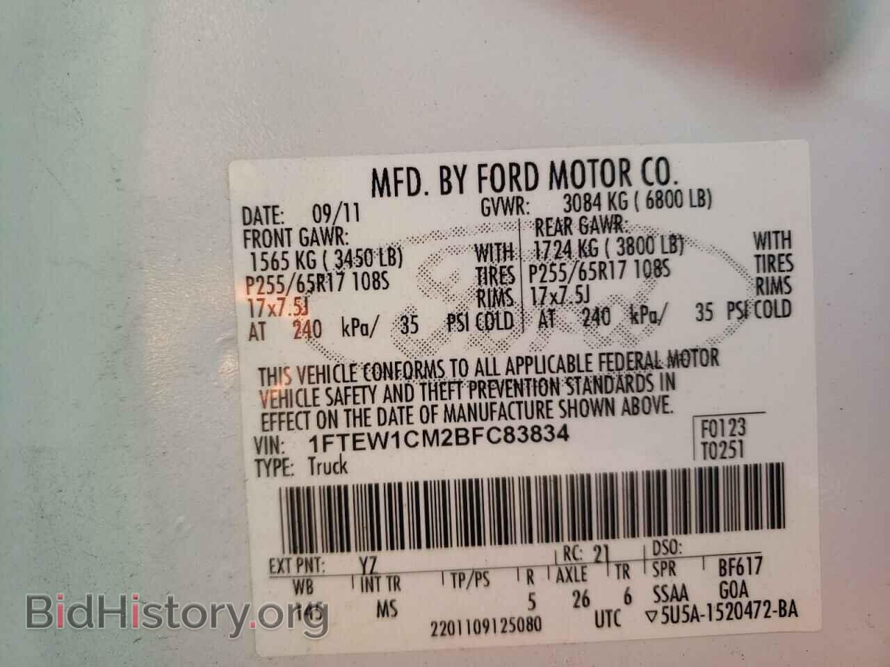 2011 FORD F-150 - VIN: 1FTEW1CM2BFC83834 - Фото 10