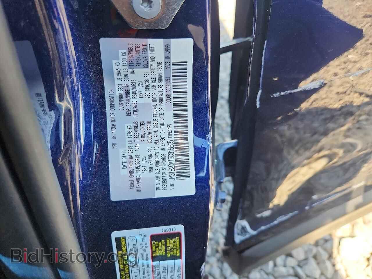 2011 MAZDA CX-9 - VIN: JM3TB2CA1B0315505 - Photo 12