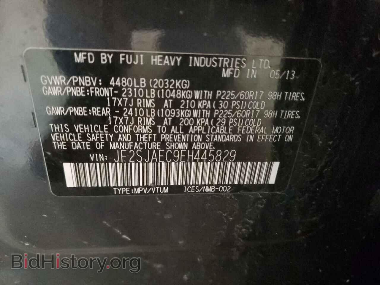 2014 SUBARU FORESTER - VIN: JF2SJAEC9EH445829 - Фото 12