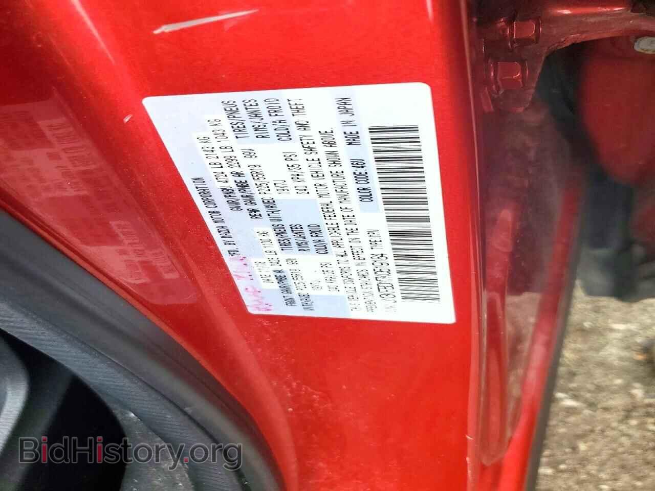 2019 MAZDA CX-5 - VIN: JM3KFBDM7K0519184 - Фото 13