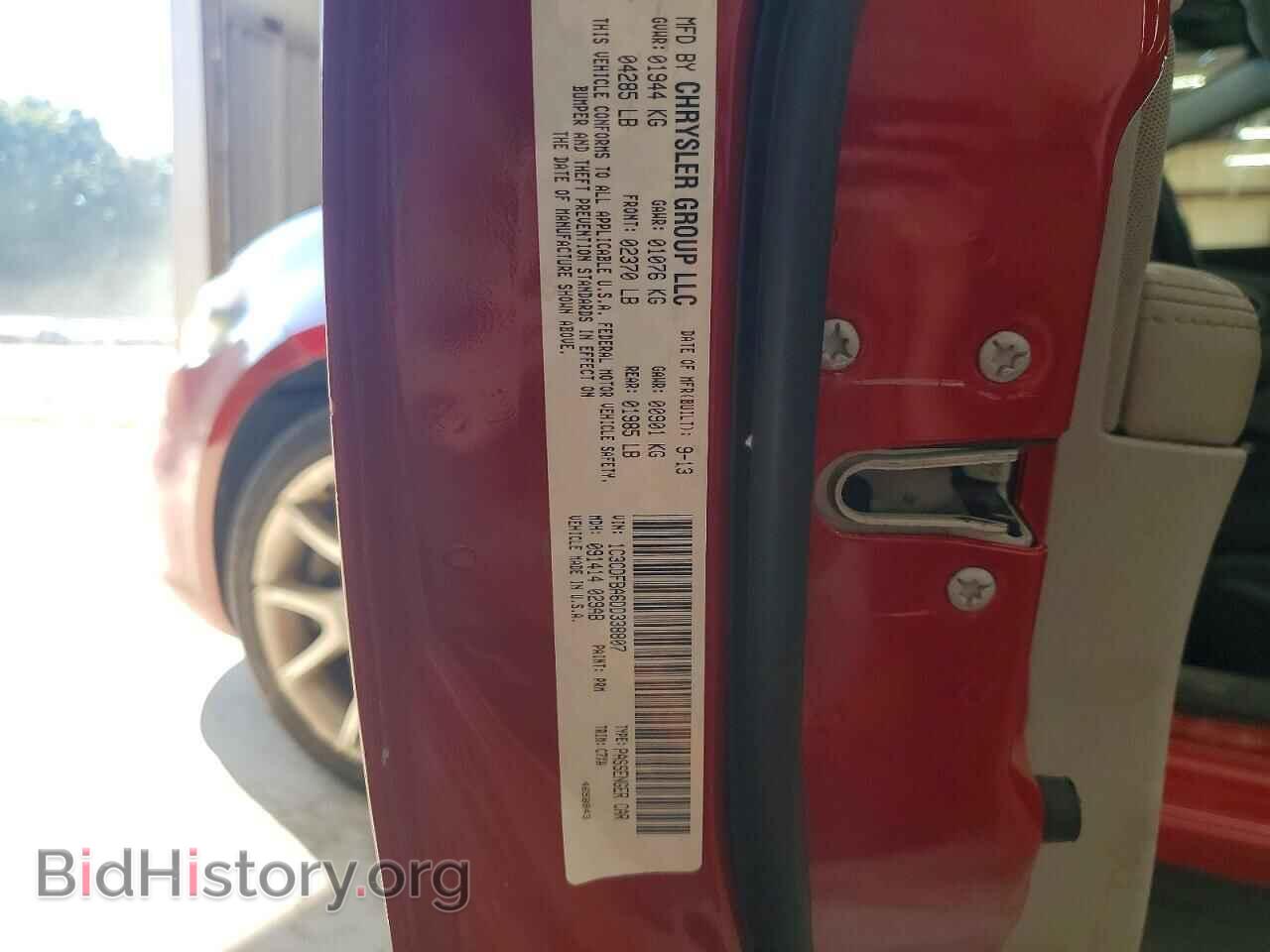 2013 DODGE DART - VIN: 1C3CDFBA6DD338807 - Photo 12