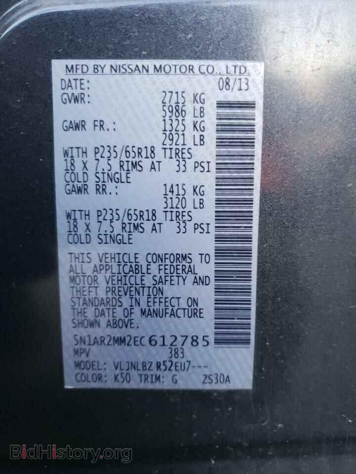 2014 NISSAN PATHFINDER - VIN: 5N1AR2MM2EC612785 - Фото 10