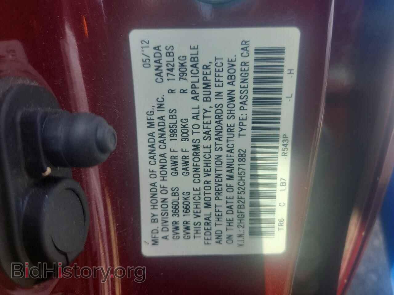 2012 HONDA CIVIC - VIN: 2HGFB2F52CH571882 - Photo 12