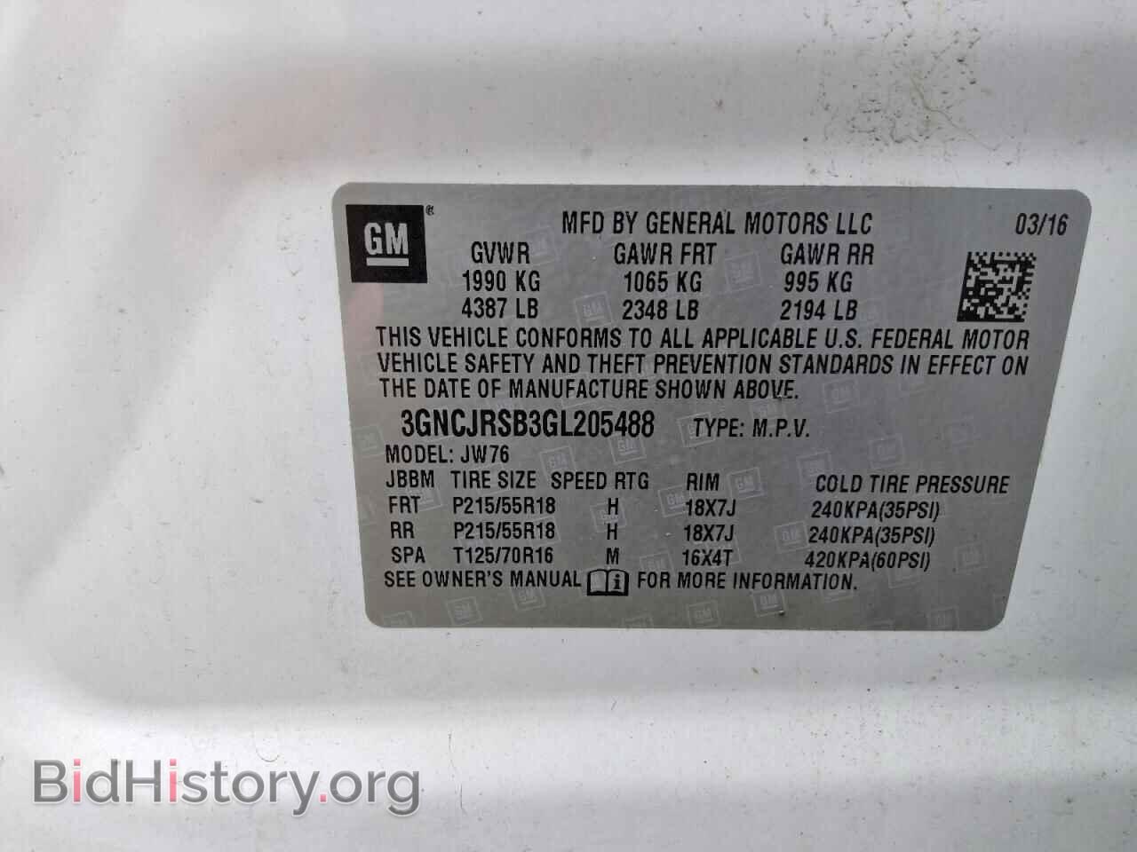 2016 CHEVROLET TRAX - VIN: 3GNCJRSB3GL205488 - Фото 13