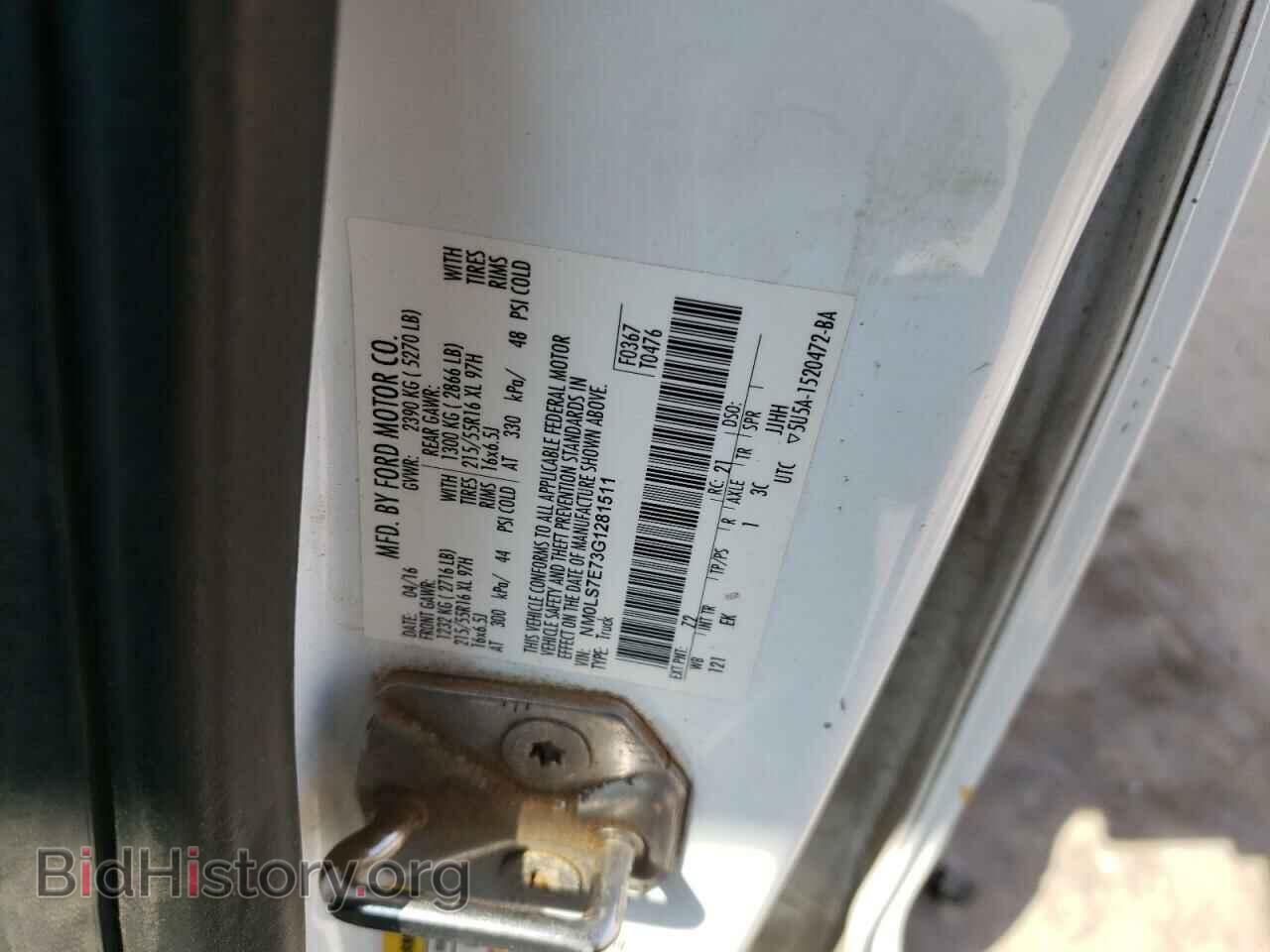 2016 FORD TRANSIT - VIN: NM0LS7E73G1281511 - Фото 12