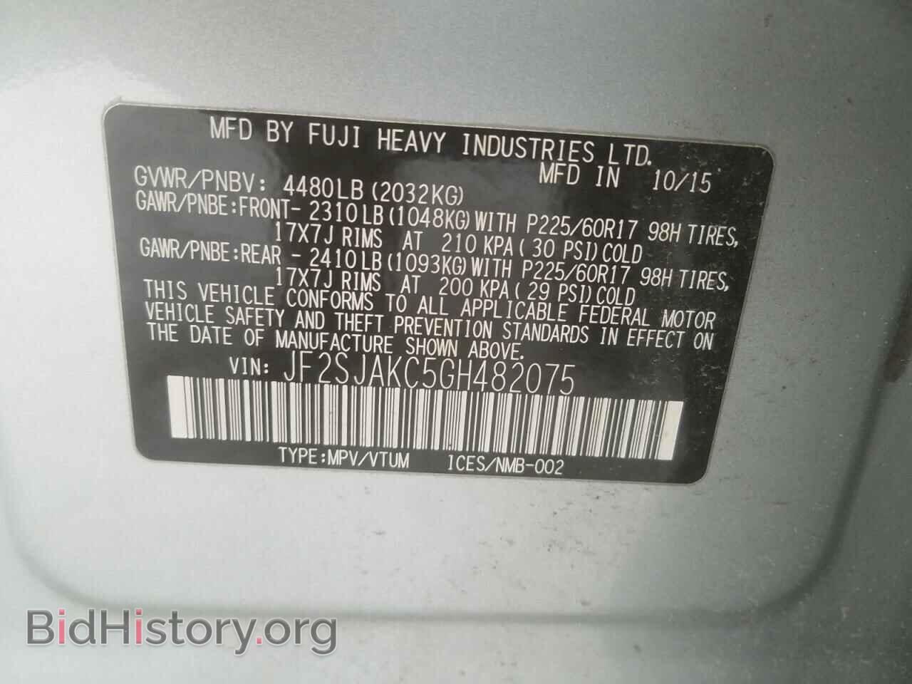 2016 SUBARU FORESTER - VIN: JF2SJAKC5GH482075 - Фото 10