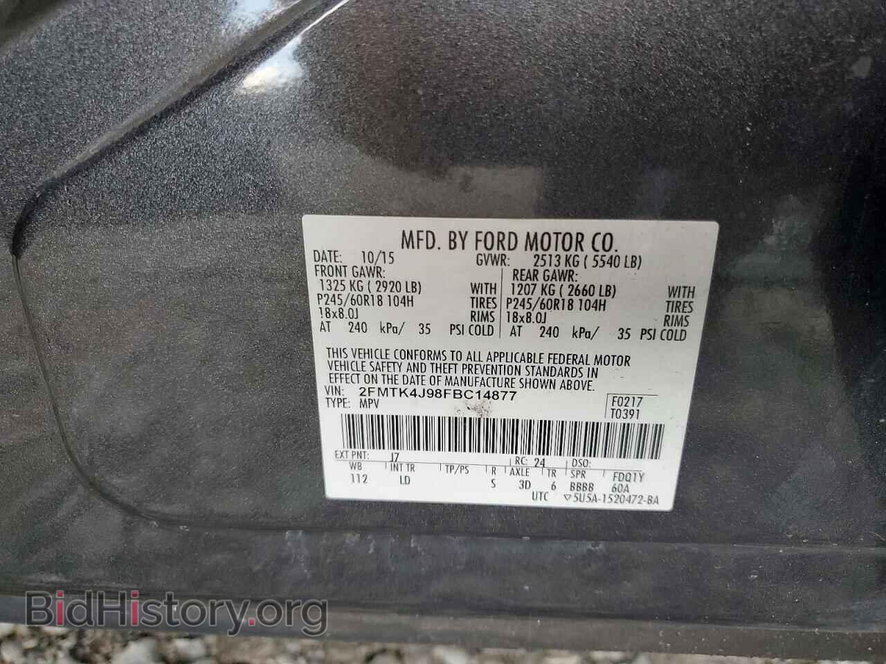 2015 FORD EDGE - VIN: 2FMTK4J98FBC14877 - Photo 13