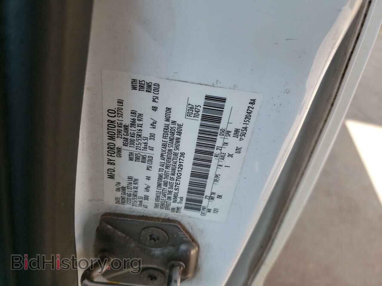 2016 FORD TRANSIT - VIN: NM0LS7E70G1291736 - Фото 12