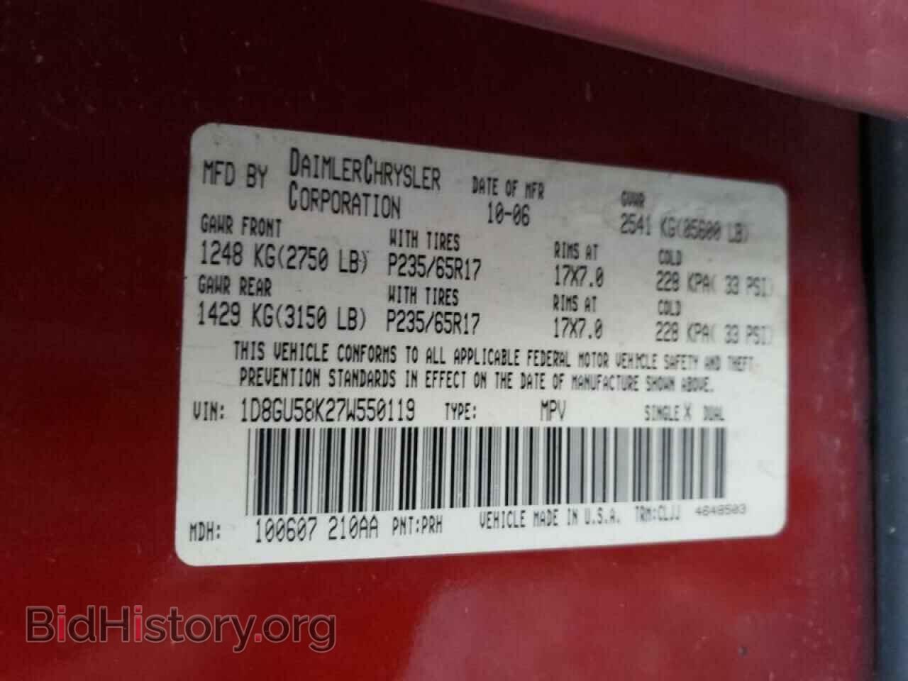 2007 DODGE NITRO - VIN: 1D8GU58K27W550119 - Фото 10