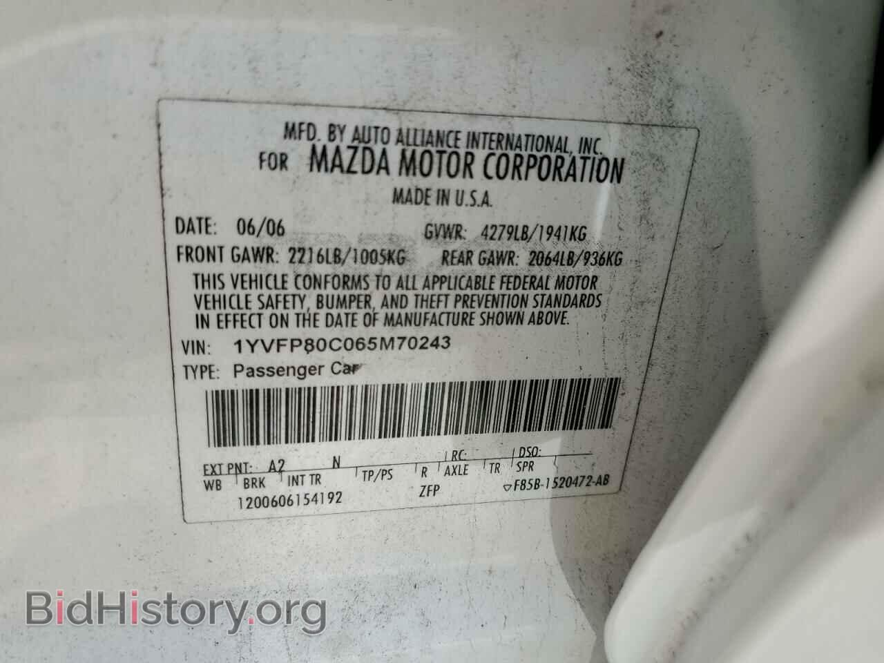 2006 MAZDA 6 - VIN: 1YVFP80C065M70243 - Фото 12
