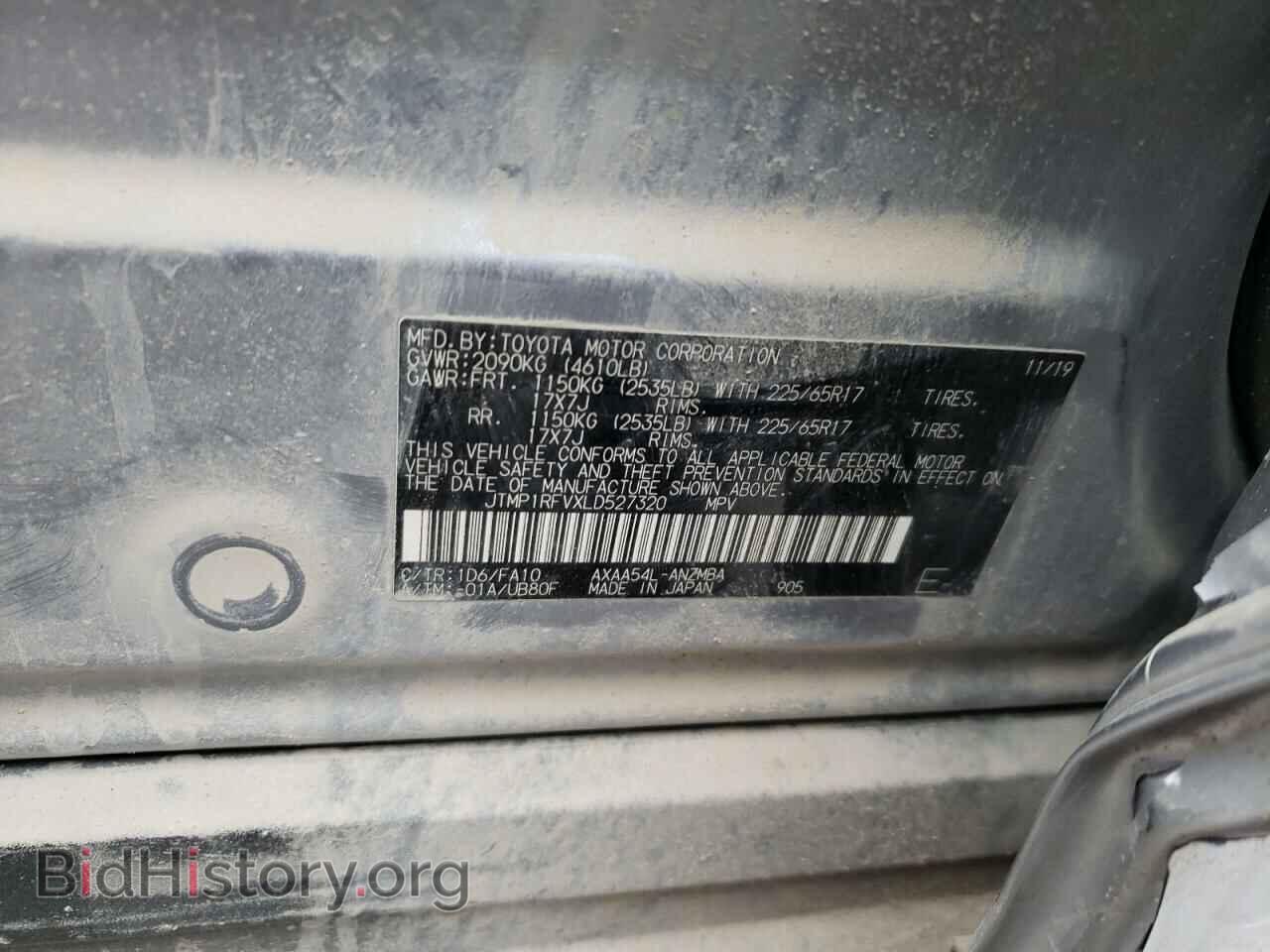 2020 TOYOTA RAV4 - VIN: JTMP1RFVXLD527320 - Фото 10