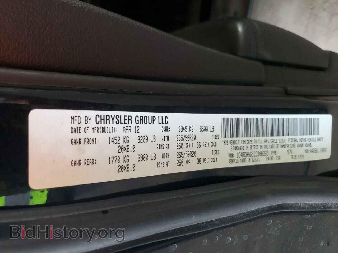 2012 DODGE DURANGO - VIN: 1C4RDHAG5CC308385 - Фото 13