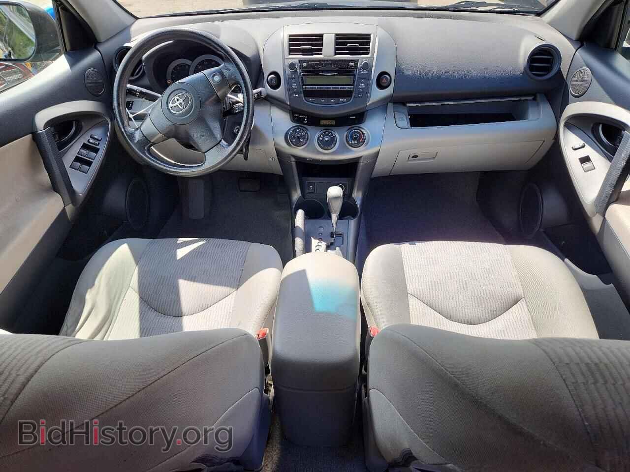 2011 TOYOTA RAV4 - VIN: 2T3BF4DV3BW142832 - Photo 8