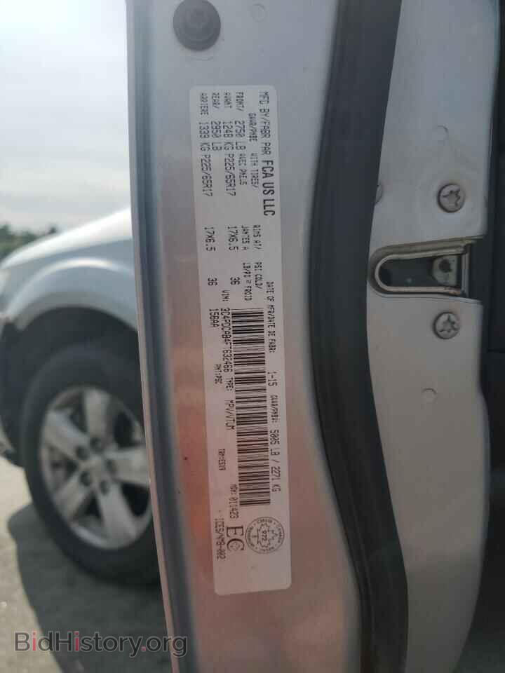 2015 DODGE JOURNEY - VIN: 3C4PDCAB4FT632466 - Фото 12