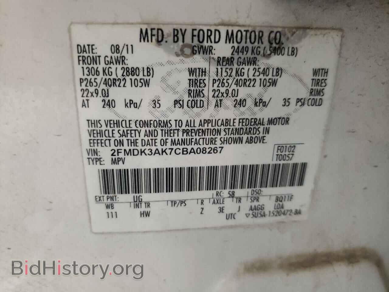 2012 FORD EDGE - VIN: 2FMDK3AK7CBA08267 - Фото 14