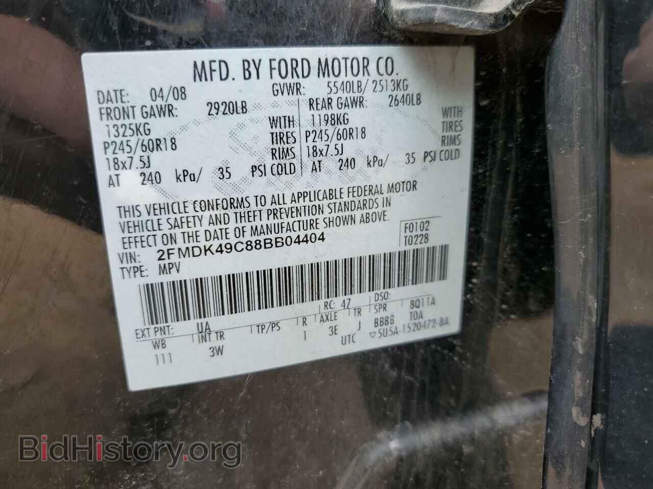 2008 FORD EDGE - VIN: 2FMDK49C88BB04404 - Photo 13