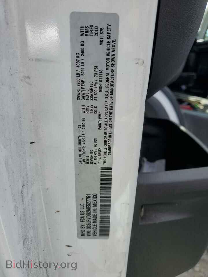 2021 RAM All Models - VIN: 3C6LRVDG2ME527761 - Photo 13