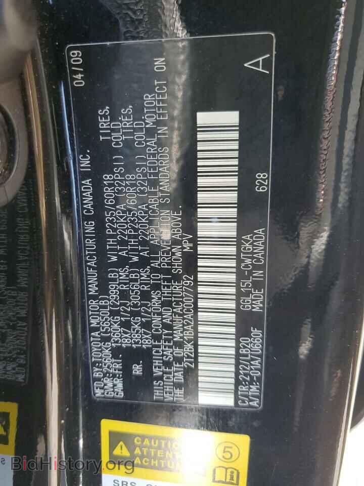 2010 LEXUS RX350 - VIN: 2T2BK1BA2AC007792 - Фото 13