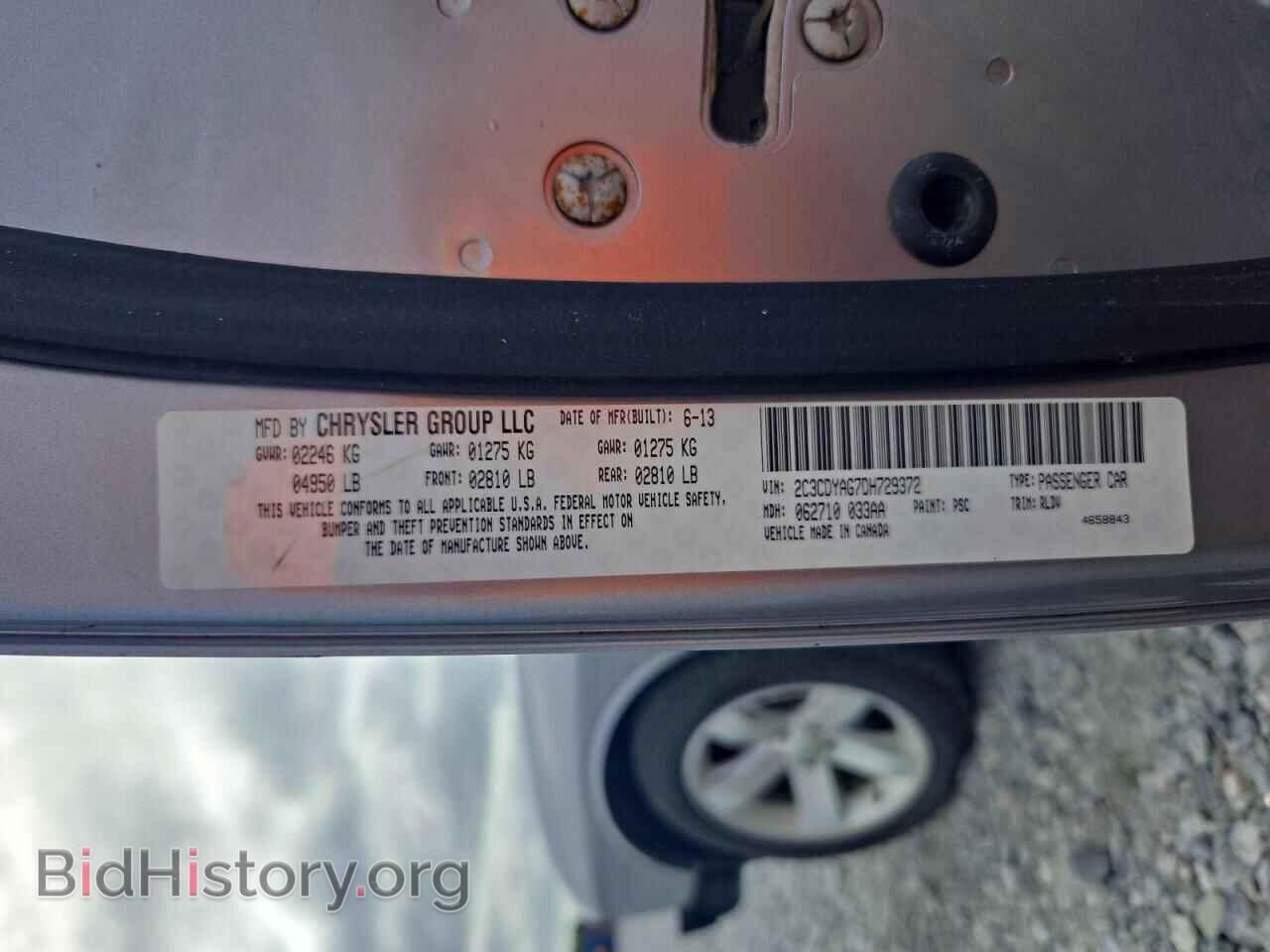 2013 DODGE CHALLENGER - VIN: 2C3CDYAG7DH729372 - Photo 13