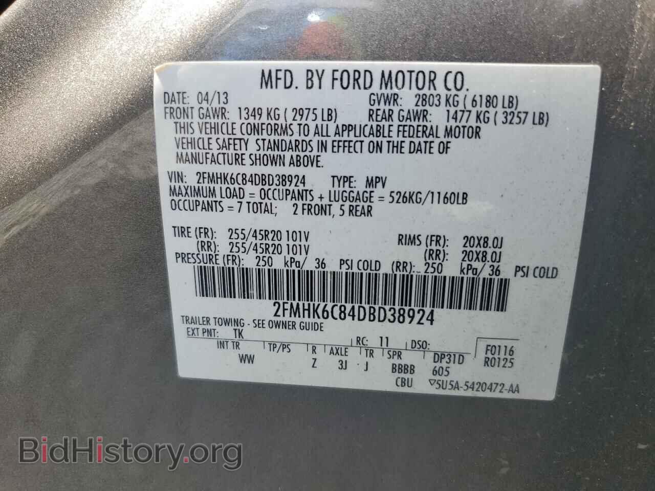 2013 FORD FLEX - VIN: 2FMHK6C84DBD38924 - Фото 13