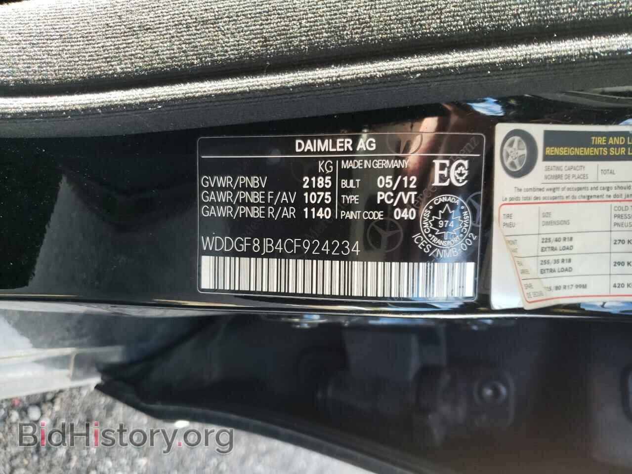 2012 MERCEDES-BENZ C-CLASS - VIN: WDDGF8JB4CF924234 - Фото 10
