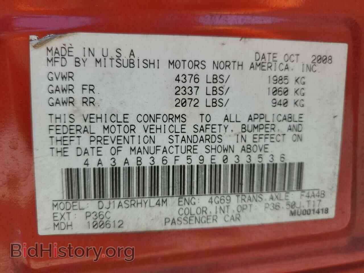 2009 MITSUBISHI GALANT - VIN: 4A3AB36F59E033536 - Фото 12