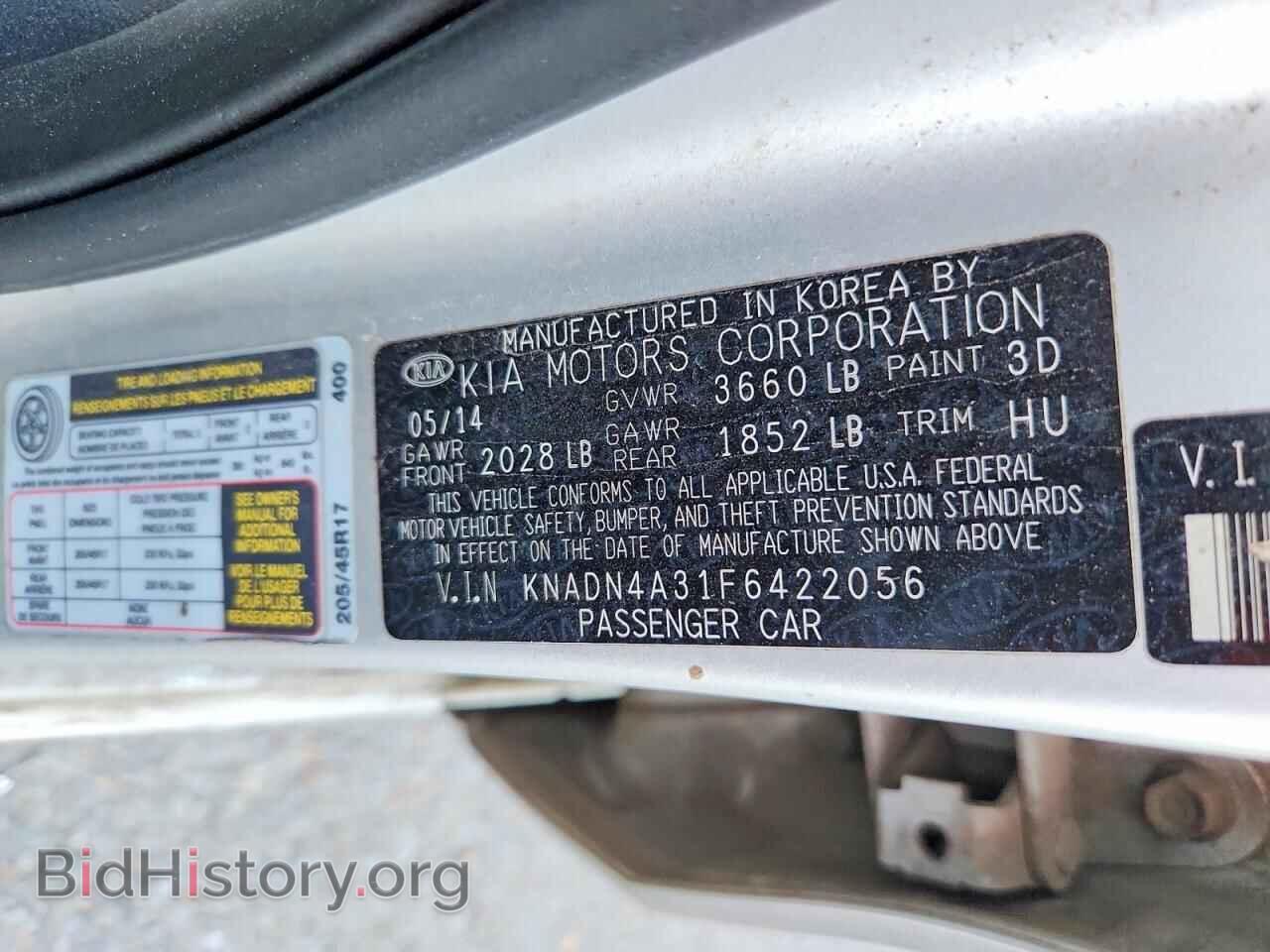 2015 KIA RIO - VIN: KNADN4A31F6422056 - Фото 12