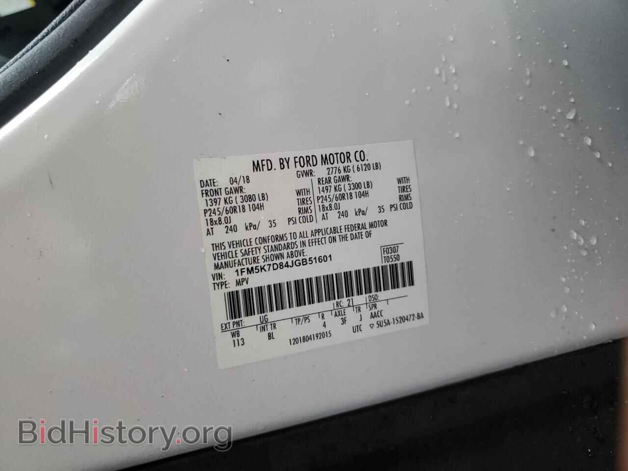 2018 FORD EXPLORER - VIN: 1FM5K7D84JGB51601 - Фото 13
