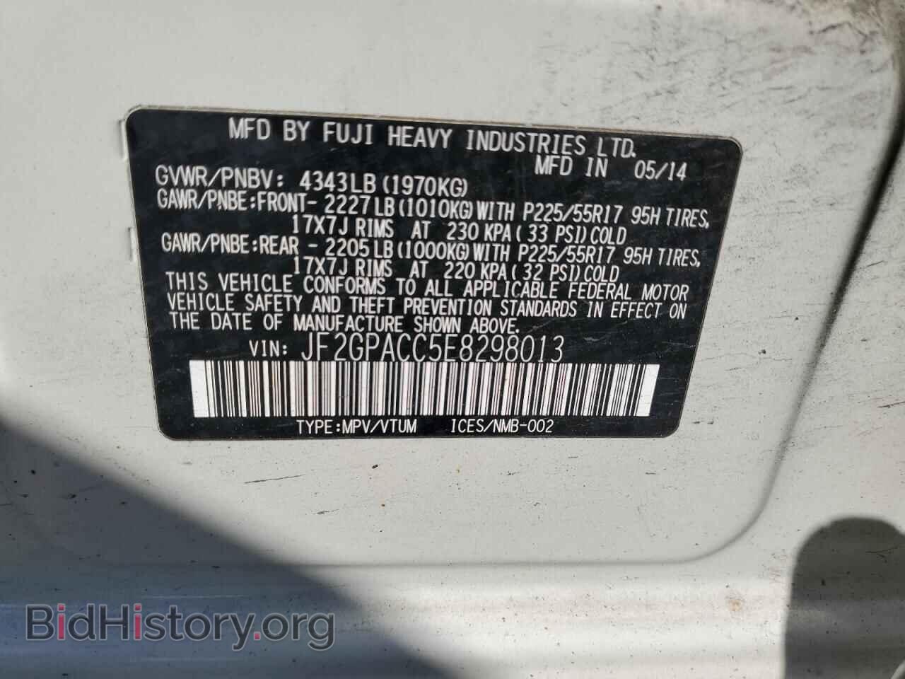2014 SUBARU XV - VIN: JF2GPACC5E8298013 - Фото 12