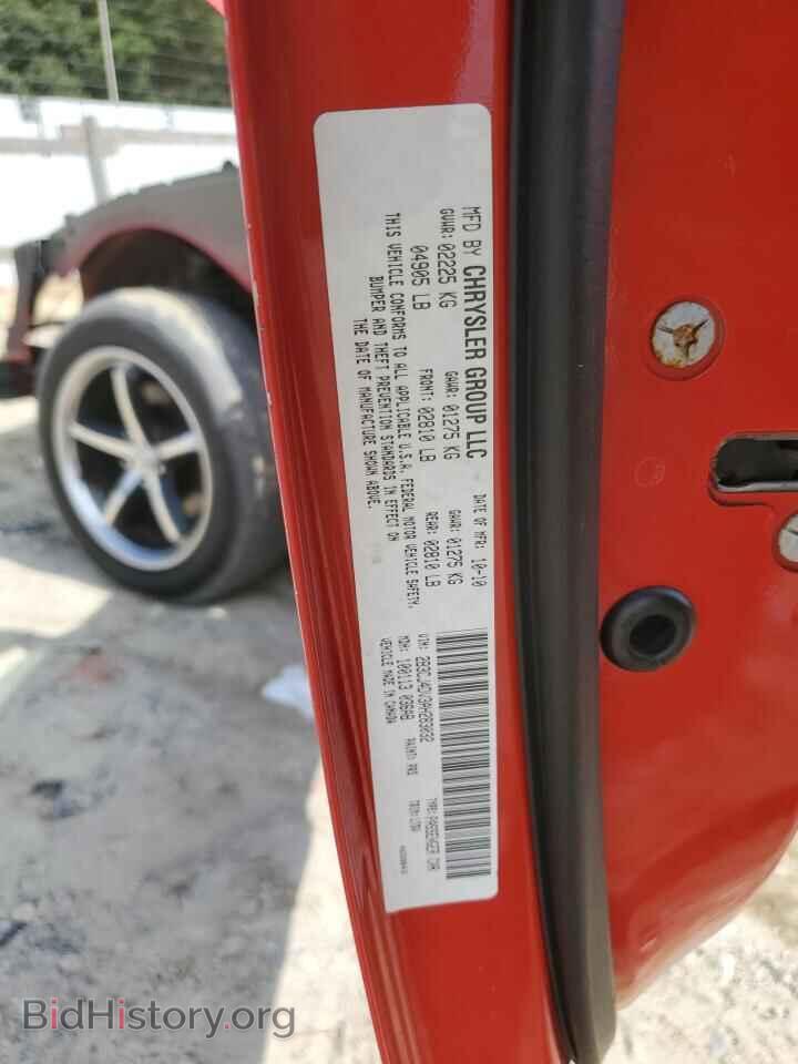 2010 DODGE CHALLENGER - VIN: 2B3CJ4DV3AH283032 - Фото 12